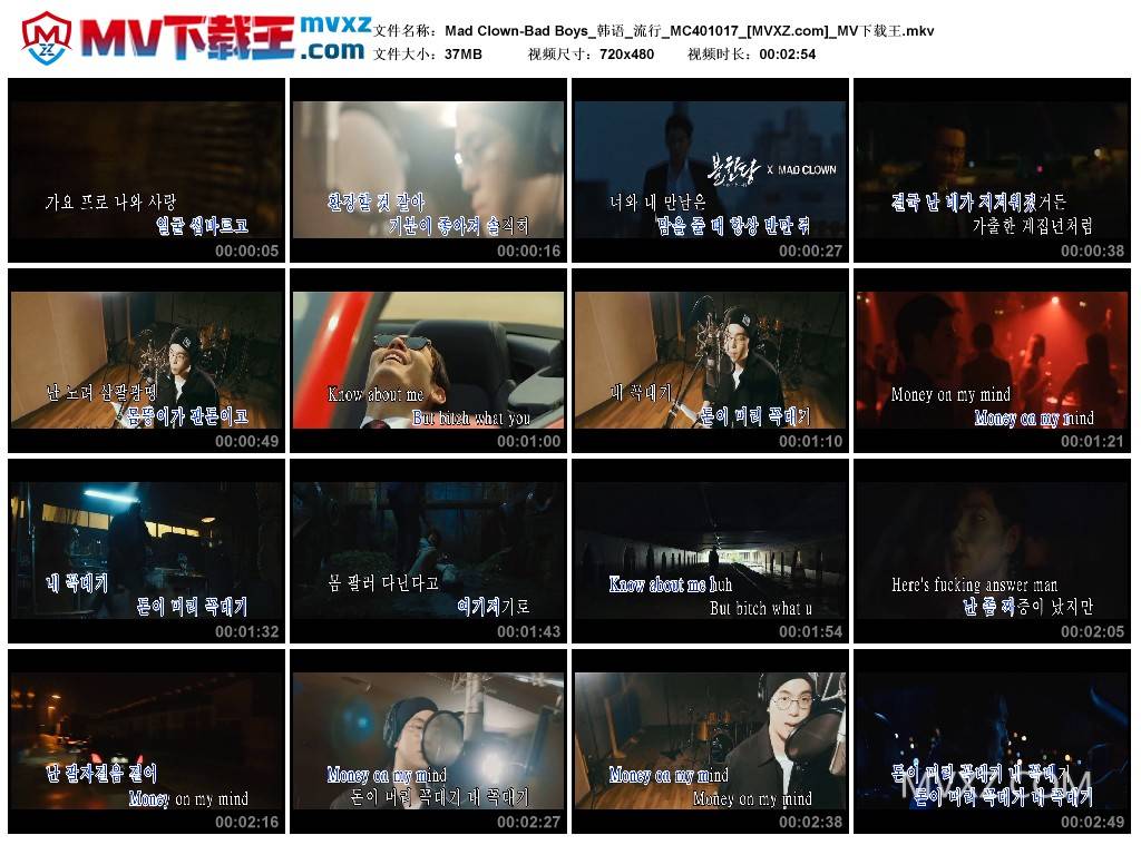 Mad Clown-Bad Boys_韩语_流行_MC401017